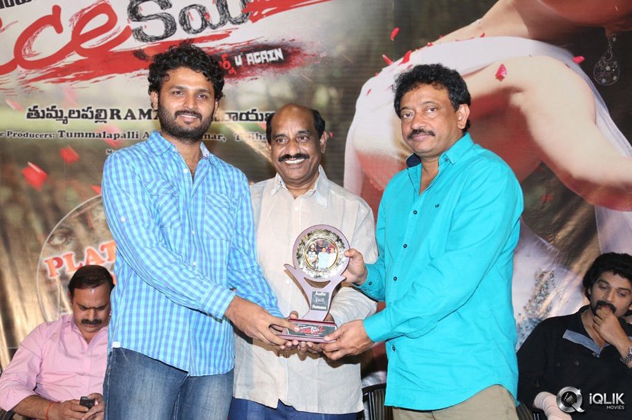 Ice-Cream-2-Movie-Platinum-Disc-Function